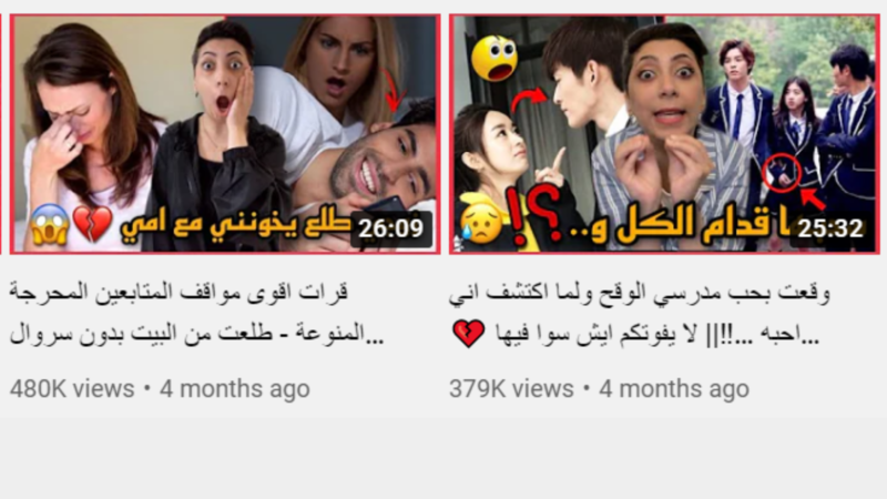 Why Did Saudi Arabia Arrest A Popular Egyptian Vlogger Al Bawaba
